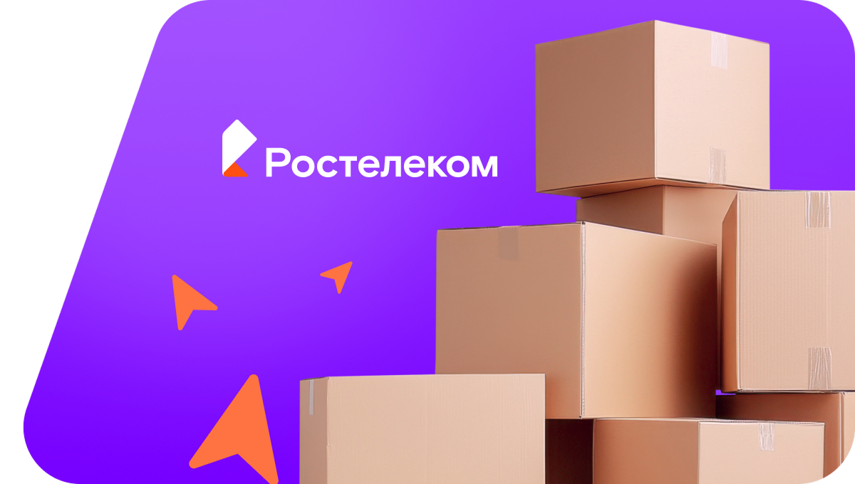 Переезд в новую квартирув&nbsp;Рыздвяном  (Ставропольский край)